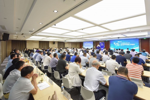 上藥控股召開(kāi)2018年半年度工作會(huì)議