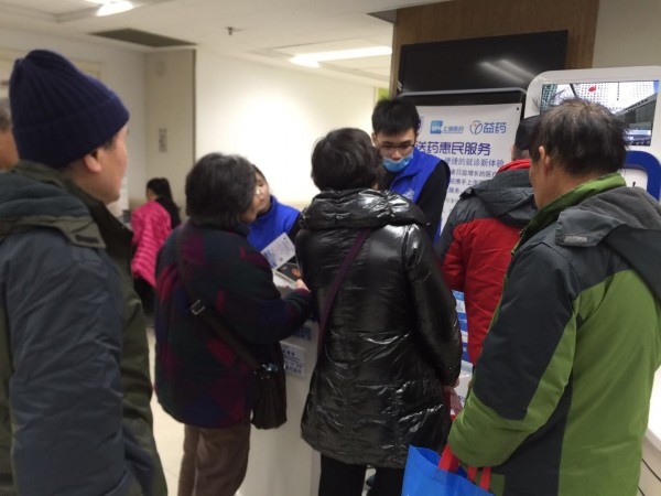 升級(jí)電子處方配送，上藥控股送藥到家