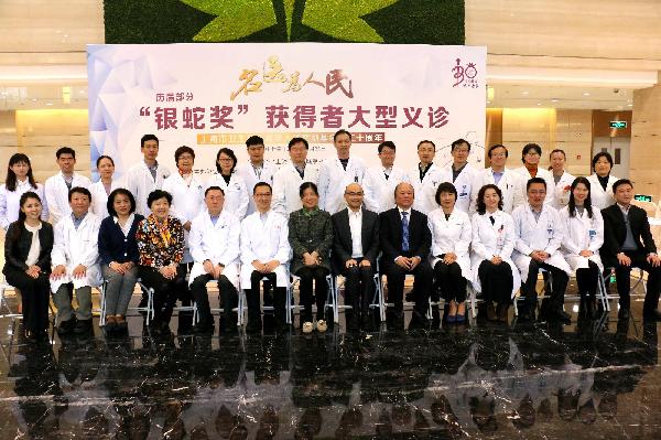 上藥控股助力“銀蛇獎(jiǎng)”培養(yǎng)醫(yī)學(xué)人才，義診送健康