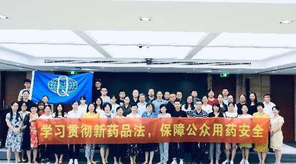 “2019年上藥控股質(zhì)量月和安全用藥月”活動啟動儀式