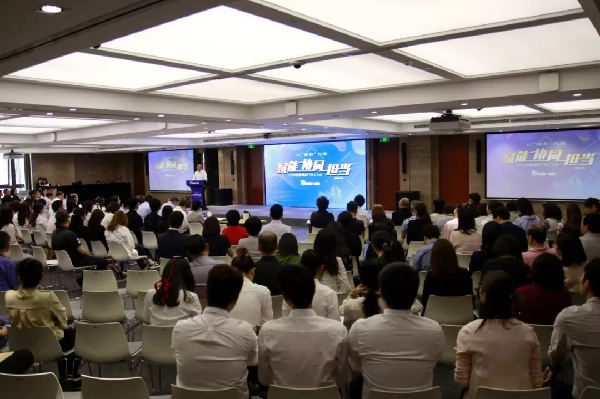 賦能，協(xié)同，擔當┃上藥控股管理部門員工大會不一般~