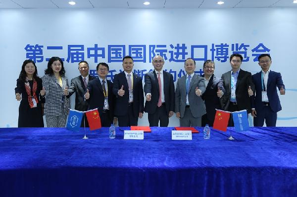 進(jìn)博會(huì)現(xiàn)場(chǎng)上藥控股簽約多家藥企，打造更強(qiáng)進(jìn)口平臺(tái)