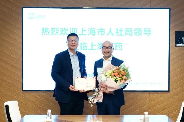 上藥控股總經(jīng)理李永忠榮獲“2020年上海領(lǐng)軍人才”稱號