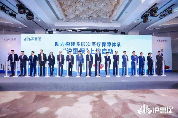 “滬惠?！闭缴暇€！上藥控股·鎂信健康再拓惠民版圖
