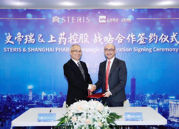 推動(dòng)醫(yī)療大健康產(chǎn)業(yè)高質(zhì)量發(fā)展，上藥控股與史帝瑞（中國(guó)）達(dá)成戰(zhàn)略合作