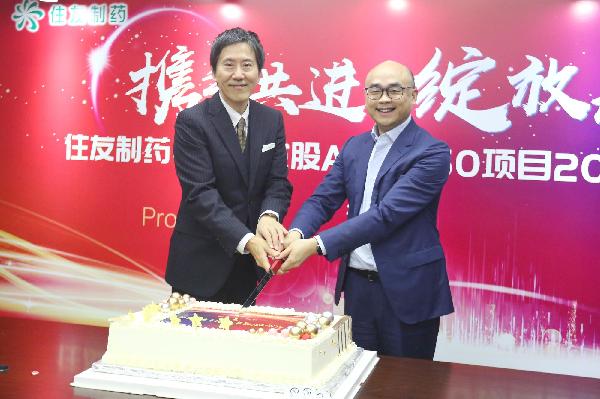 聯(lián)合營銷規(guī)模破“億”！上藥控股與住友制藥攜手服務(wù)更廣大患者健康