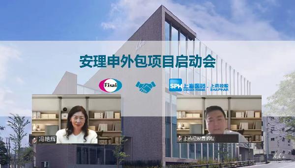 上藥控股與衛(wèi)材中國藥業(yè)強強聯(lián)手，開啟“安理申”推廣合作！