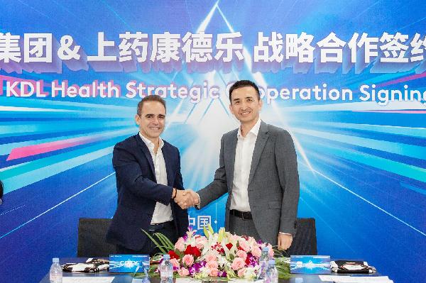 上藥康德樂攜手科蒂集團(tuán)，開啟個護(hù)領(lǐng)域新合作！