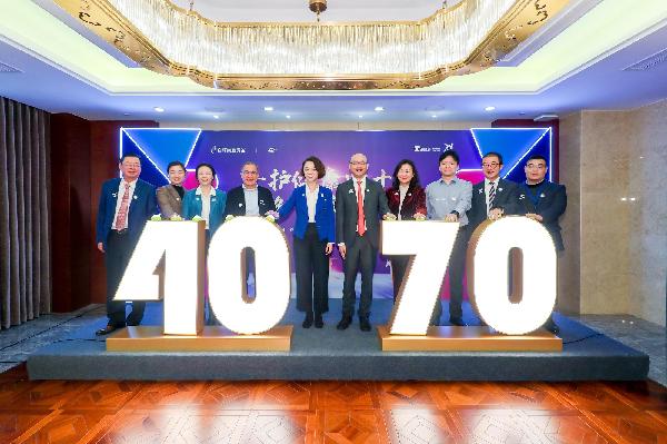 手護(hù)健康四十載，服務(wù)為榮七十年！上藥控股攜手百時美施貴寶共賀生日慶典