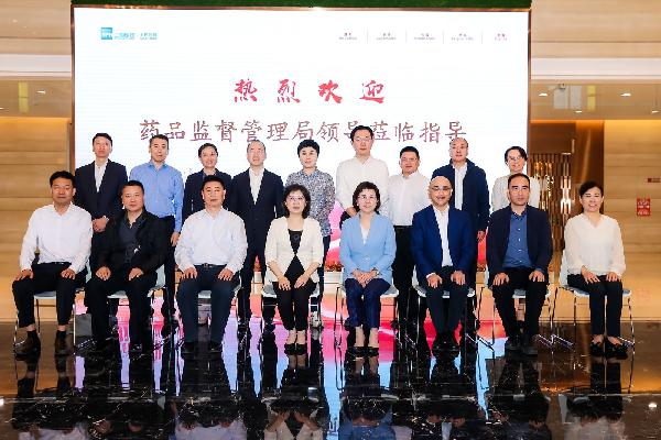 北京市藥監(jiān)局局長吳彬、上海市藥監(jiān)局局長徐徠一行赴上藥控股調(diào)研