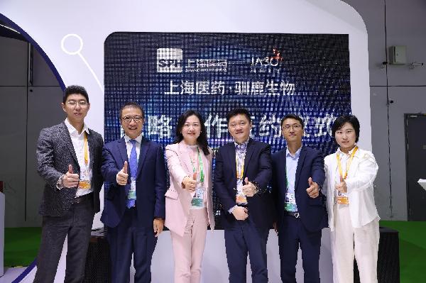 相約進(jìn)博 | 上海醫(yī)藥攜手馴鹿生物，為骨髓瘤成人患者帶去福音