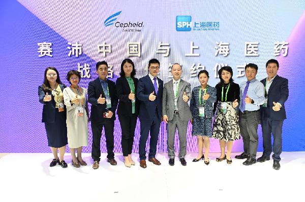 相約進博 | 上藥控股器械板塊與丹納赫賽沛、波士頓科學(xué)、美敦力將合作推向深入