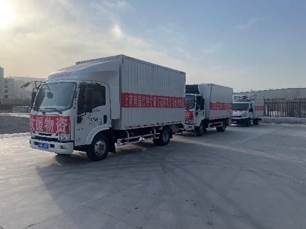 災(zāi)害無情，上藥有愛，抗震救災(zāi)上藥控股在行動